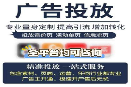 成功之道：百度竞价托管外包案例深度解读